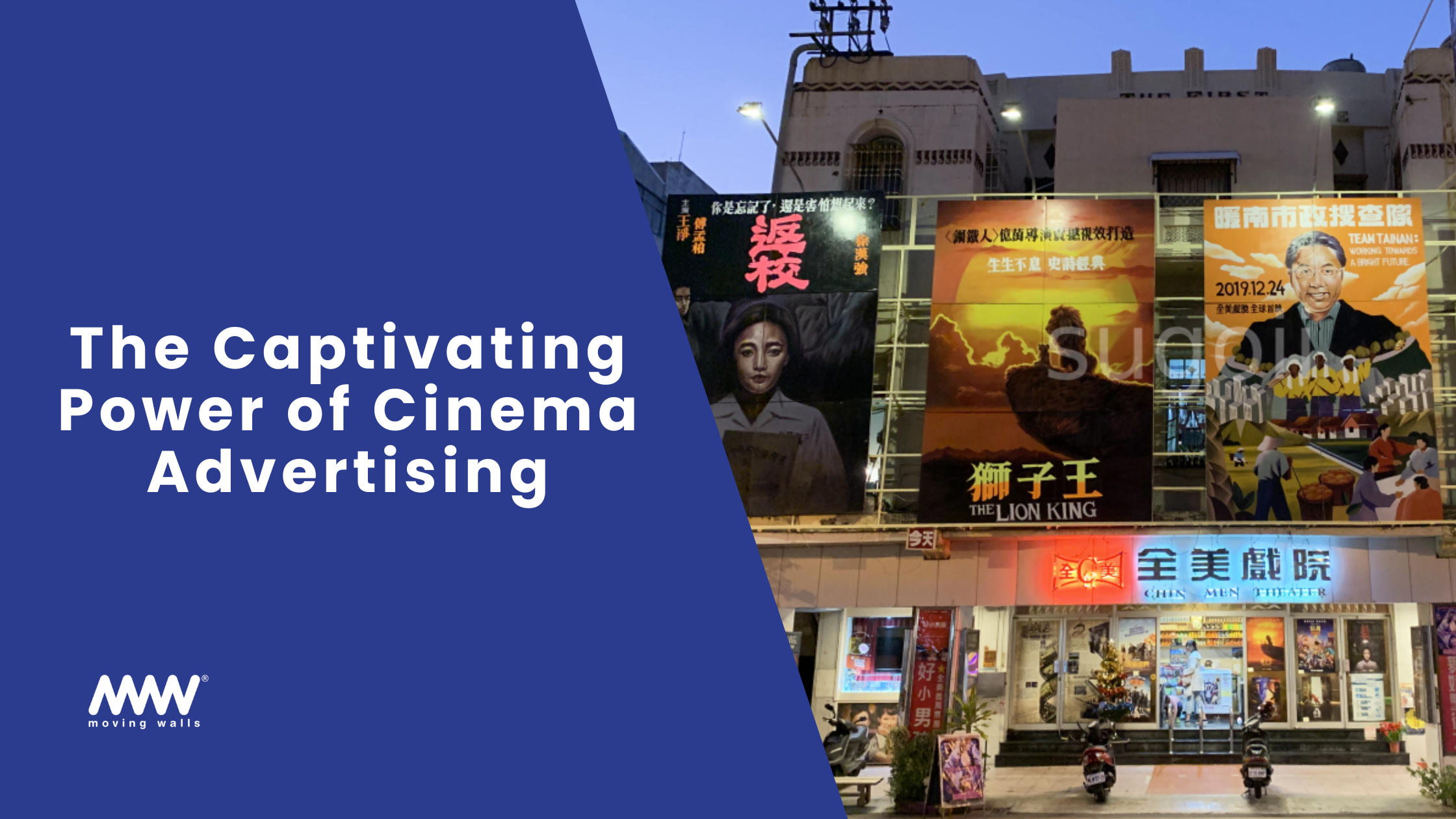 The Captivating Power of Cinema Advertising
